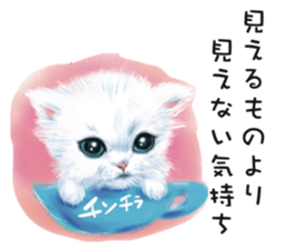 Dog and cat bite message sticker #2776746