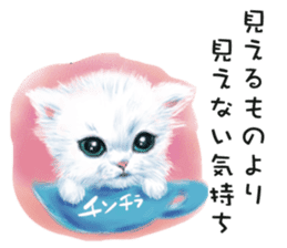 Dog and cat bite message sticker #2776746