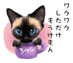 Dog and cat bite message sticker #2776747