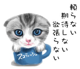 Dog and cat bite message sticker #2776748