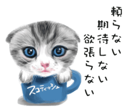 Dog and cat bite message sticker #2776748