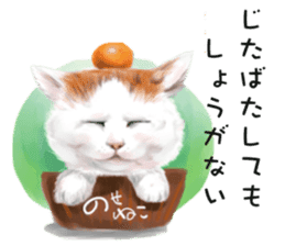 Dog and cat bite message sticker #2776750