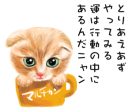 Dog and cat bite message sticker #2776751