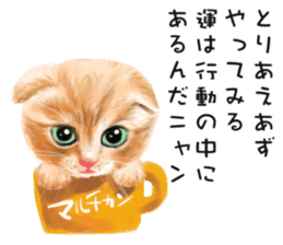 Dog and cat bite message sticker #2776751