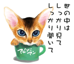 Dog and cat bite message sticker #2776752