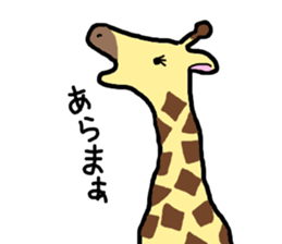 Animals of loose zoo sticker #2776964