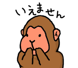 Animals of loose zoo sticker #2776971