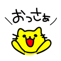 THE CAT speak Kazusa Awa dialect3 sticker #2776995