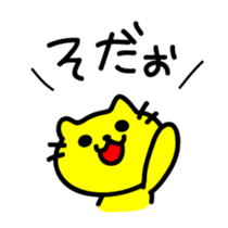 THE CAT speak Kazusa Awa dialect3 sticker #2776996