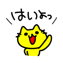 THE CAT speak Kazusa Awa dialect3 sticker #2776999