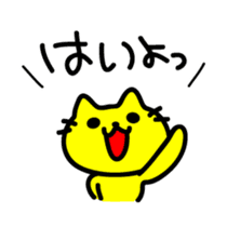 THE CAT speak Kazusa Awa dialect3 sticker #2776999