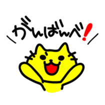 THE CAT speak Kazusa Awa dialect3 sticker #2777001