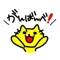 THE CAT speak Kazusa Awa dialect3 sticker #2777001