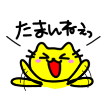 THE CAT speak Kazusa Awa dialect3 sticker #2777002