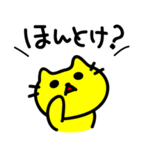 THE CAT speak Kazusa Awa dialect3 sticker #2777004