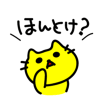THE CAT speak Kazusa Awa dialect3 sticker #2777004