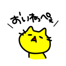 THE CAT speak Kazusa Awa dialect3 sticker #2777006