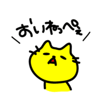 THE CAT speak Kazusa Awa dialect3 sticker #2777006