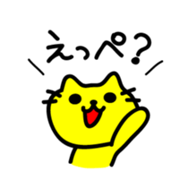 THE CAT speak Kazusa Awa dialect3 sticker #2777007