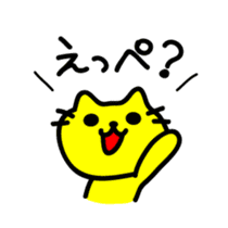 THE CAT speak Kazusa Awa dialect3 sticker #2777007