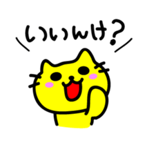 THE CAT speak Kazusa Awa dialect3 sticker #2777009
