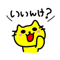 THE CAT speak Kazusa Awa dialect3 sticker #2777009