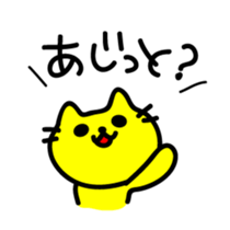 THE CAT speak Kazusa Awa dialect3 sticker #2777010