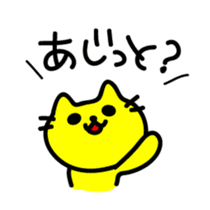 THE CAT speak Kazusa Awa dialect3 sticker #2777010