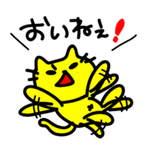 THE CAT speak Kazusa Awa dialect3 sticker #2777012