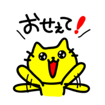 THE CAT speak Kazusa Awa dialect3 sticker #2777014