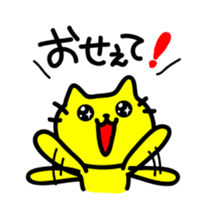 THE CAT speak Kazusa Awa dialect3 sticker #2777014