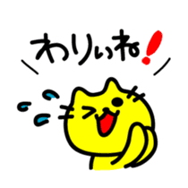 THE CAT speak Kazusa Awa dialect3 sticker #2777015
