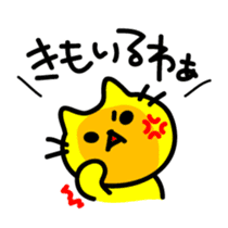 THE CAT speak Kazusa Awa dialect3 sticker #2777016