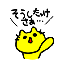 THE CAT speak Kazusa Awa dialect3 sticker #2777017