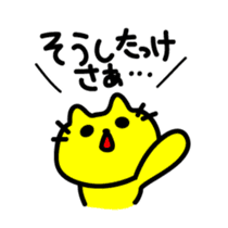 THE CAT speak Kazusa Awa dialect3 sticker #2777017