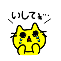 THE CAT speak Kazusa Awa dialect3 sticker #2777019