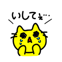 THE CAT speak Kazusa Awa dialect3 sticker #2777019