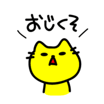 THE CAT speak Kazusa Awa dialect3 sticker #2777020