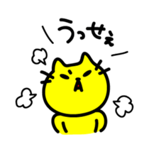 THE CAT speak Kazusa Awa dialect3 sticker #2777021