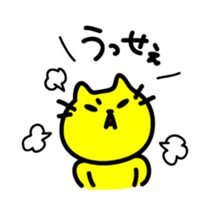 THE CAT speak Kazusa Awa dialect3 sticker #2777021