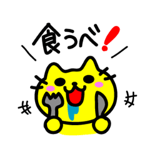 THE CAT speak Kazusa Awa dialect3 sticker #2777025