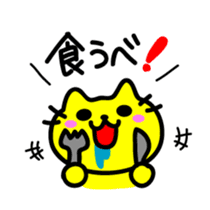 THE CAT speak Kazusa Awa dialect3 sticker #2777025