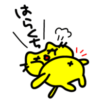 THE CAT speak Kazusa Awa dialect3 sticker #2777026