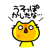 THE CAT speak Kazusa Awa dialect3 sticker #2777027