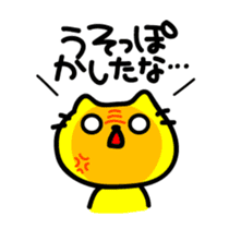 THE CAT speak Kazusa Awa dialect3 sticker #2777027