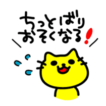 THE CAT speak Kazusa Awa dialect3 sticker #2777028