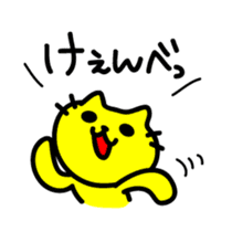 THE CAT speak Kazusa Awa dialect3 sticker #2777029