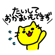 THE CAT speak Kazusa Awa dialect3 sticker #2777031