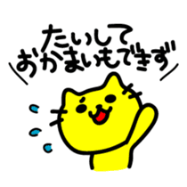 THE CAT speak Kazusa Awa dialect3 sticker #2777031