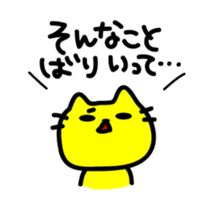THE CAT speak Kazusa Awa dialect3 sticker #2777032